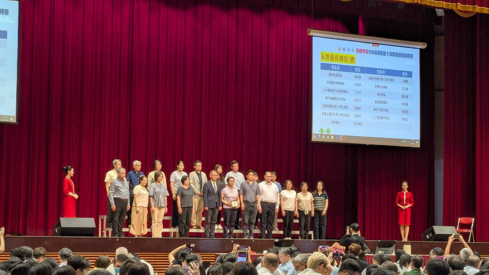 Featured image for “Congratulations! Professor Lin, Shin-Jong & Professor Shen, Shu-Fen win AY 113 Outstanding Class Advisor Award!”